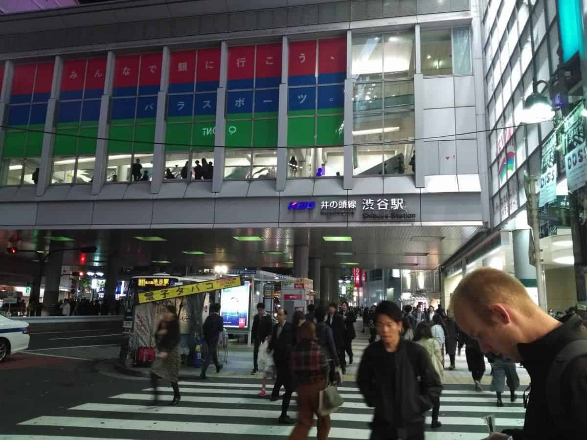 Tokyo 2 day itinerary - Shibuya Station